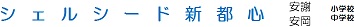 マンション名