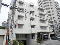 マンション名２