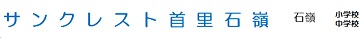 マンション名