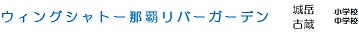 マンション名