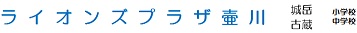 マンション名