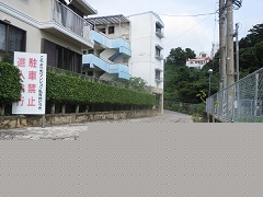 マンション名６