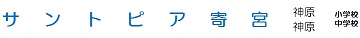 マンション名