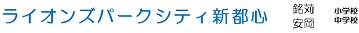 マンション名