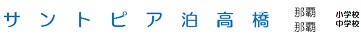 マンション名
