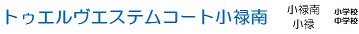 マンション名