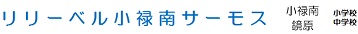 マンション名