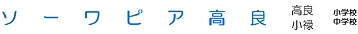 マンション名