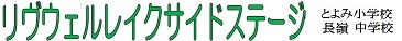 マンション名