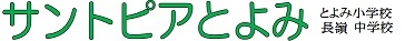 マンション名