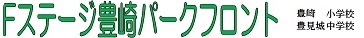 マンション名