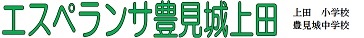 マンション名