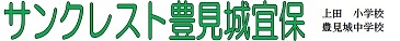 マンション名