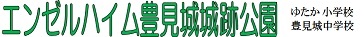 マンション名