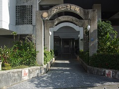 マンション名５