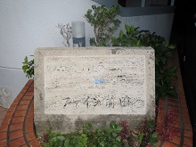マンション名２