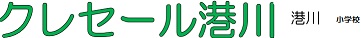 マンション名