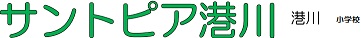 マンション名
