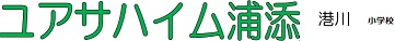 マンション名
