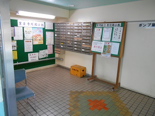 マンション名５
