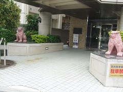 マンション名４