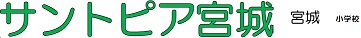マンション名