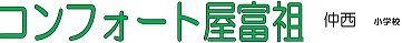 マンション名