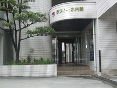 マンション名３