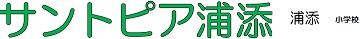 マンション名