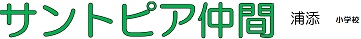 マンション名