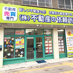 沖縄市コザ支店のイメージ