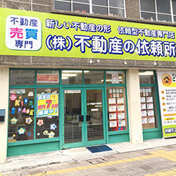 沖縄市コザ支店のイメージ