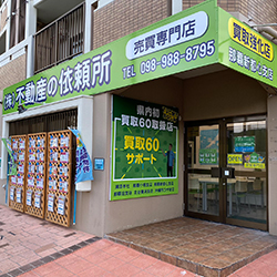 那覇新都心支店のイメージ