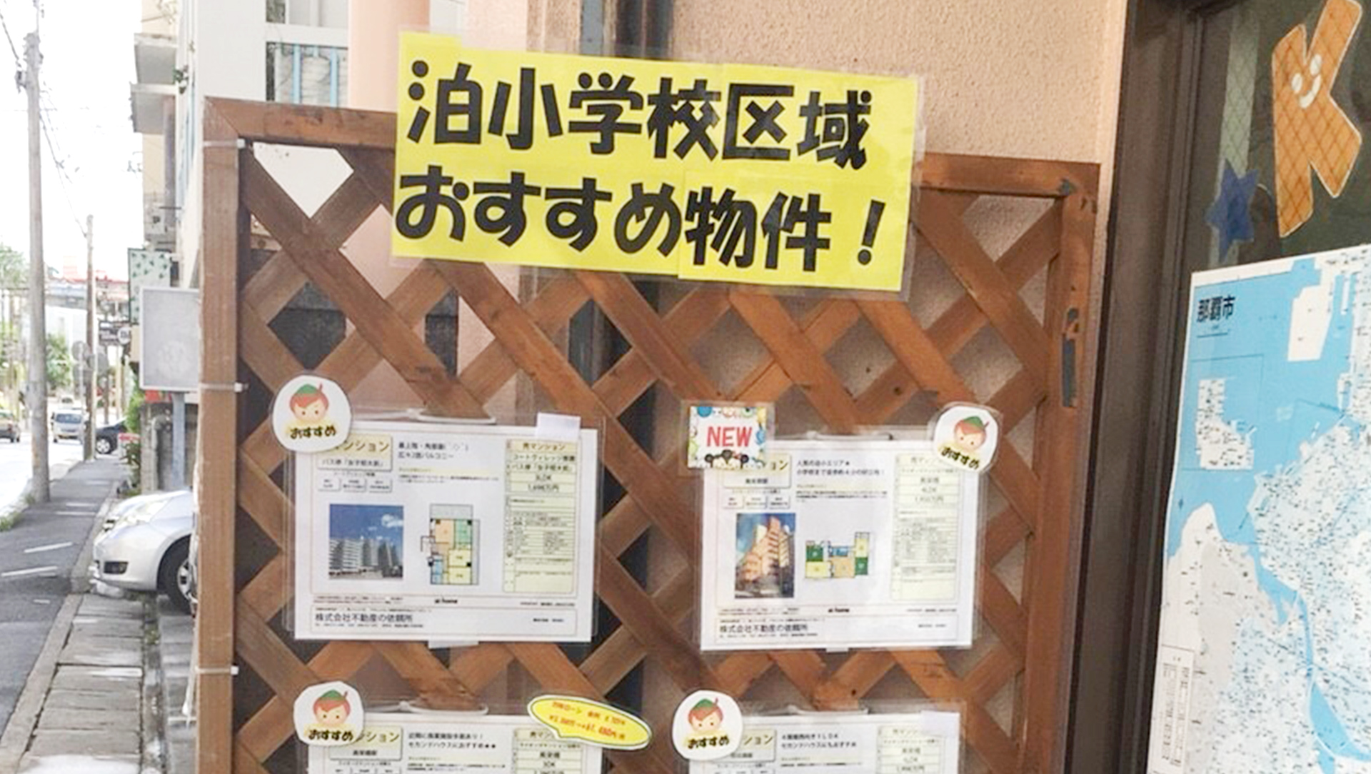 那覇泊支店のイメージ