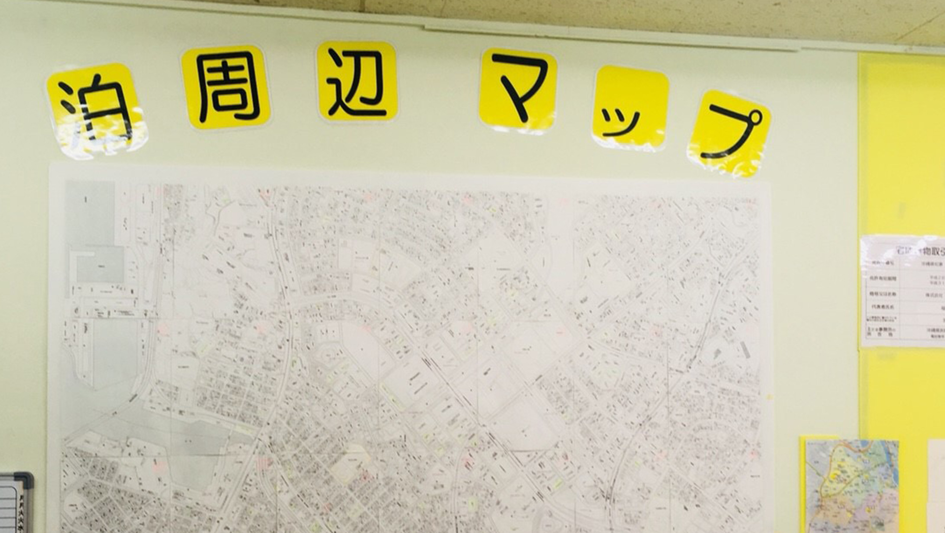 那覇泊支店のイメージ