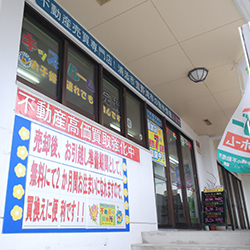 浦添本店のイメージ