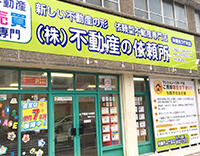 沖縄市コザ支店の外観