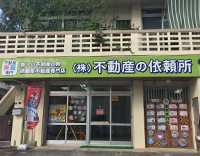 那覇小禄支店の外観